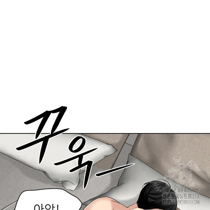 상사의 맛 29화 12
