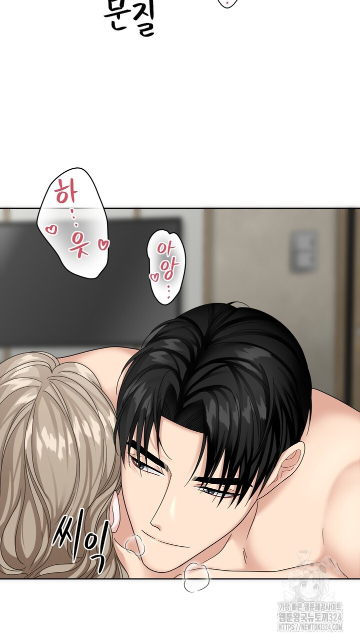 상사의 맛 29화 15