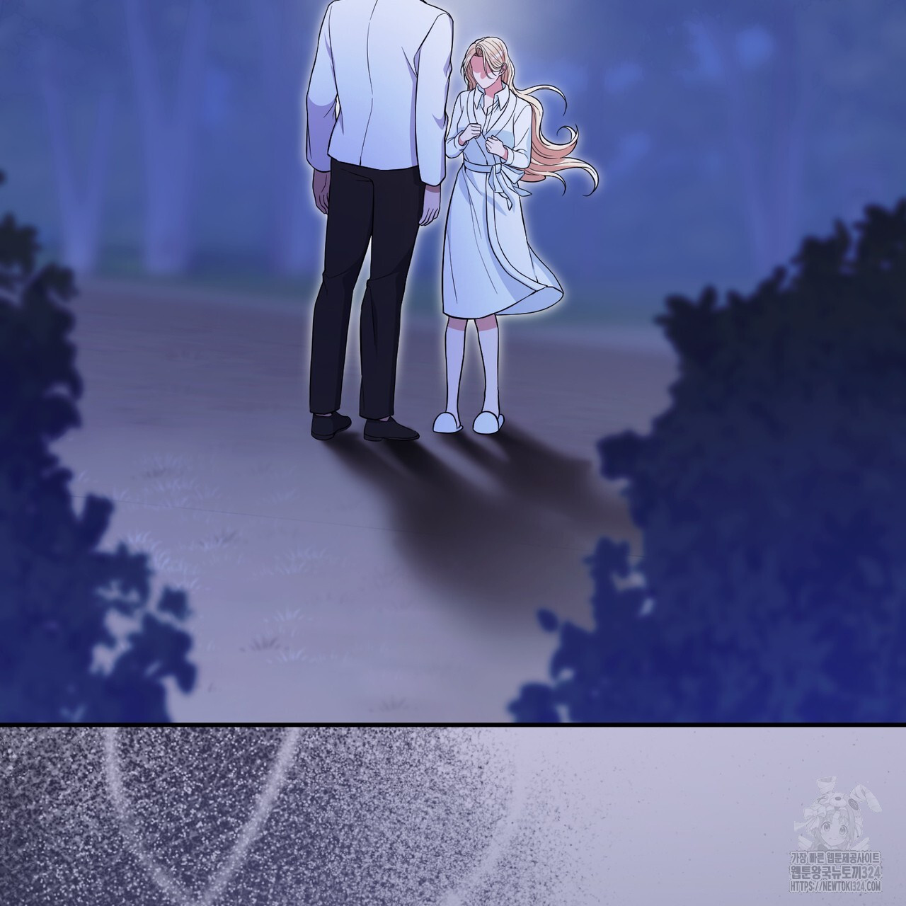 자스민을 봐 주세요! 30화 11