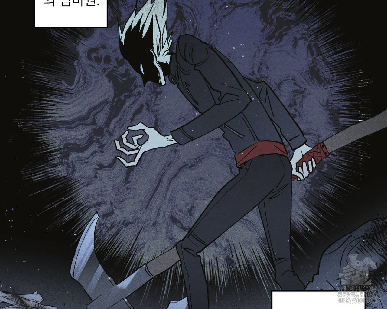 100일 뒤 강공이 되는 남자 28화 4
