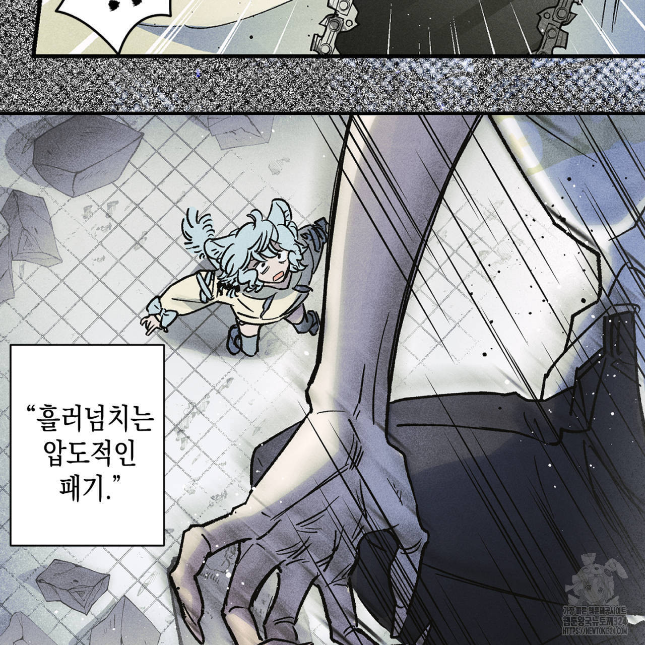 100일 뒤 강공이 되는 남자 28화 9