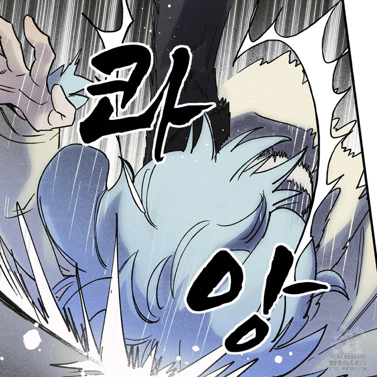 100일 뒤 강공이 되는 남자 28화 25