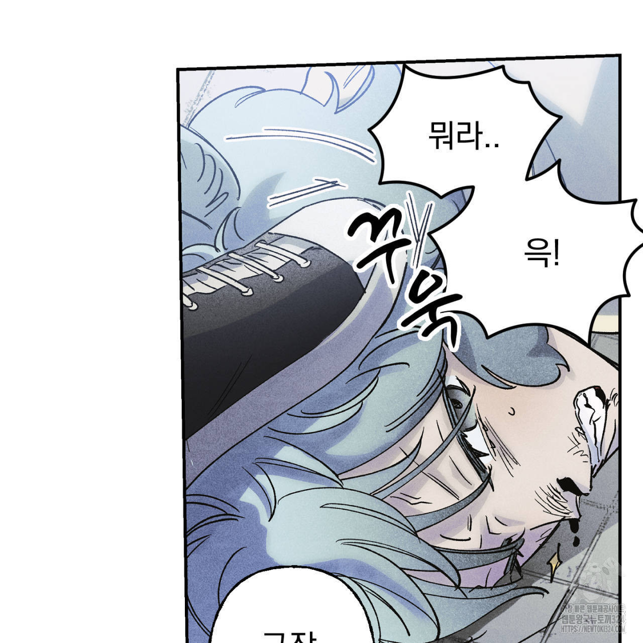 100일 뒤 강공이 되는 남자 28화 29