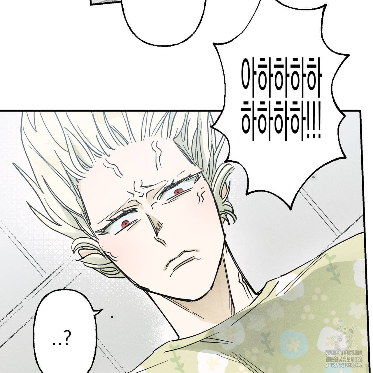 100일 뒤 강공이 되는 남자 28화 33
