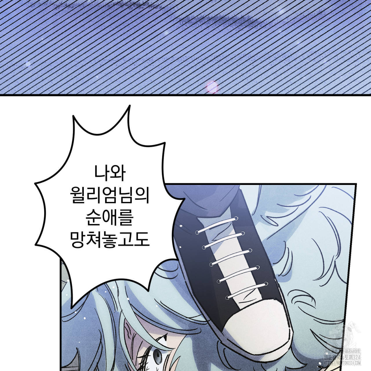 100일 뒤 강공이 되는 남자 28화 37