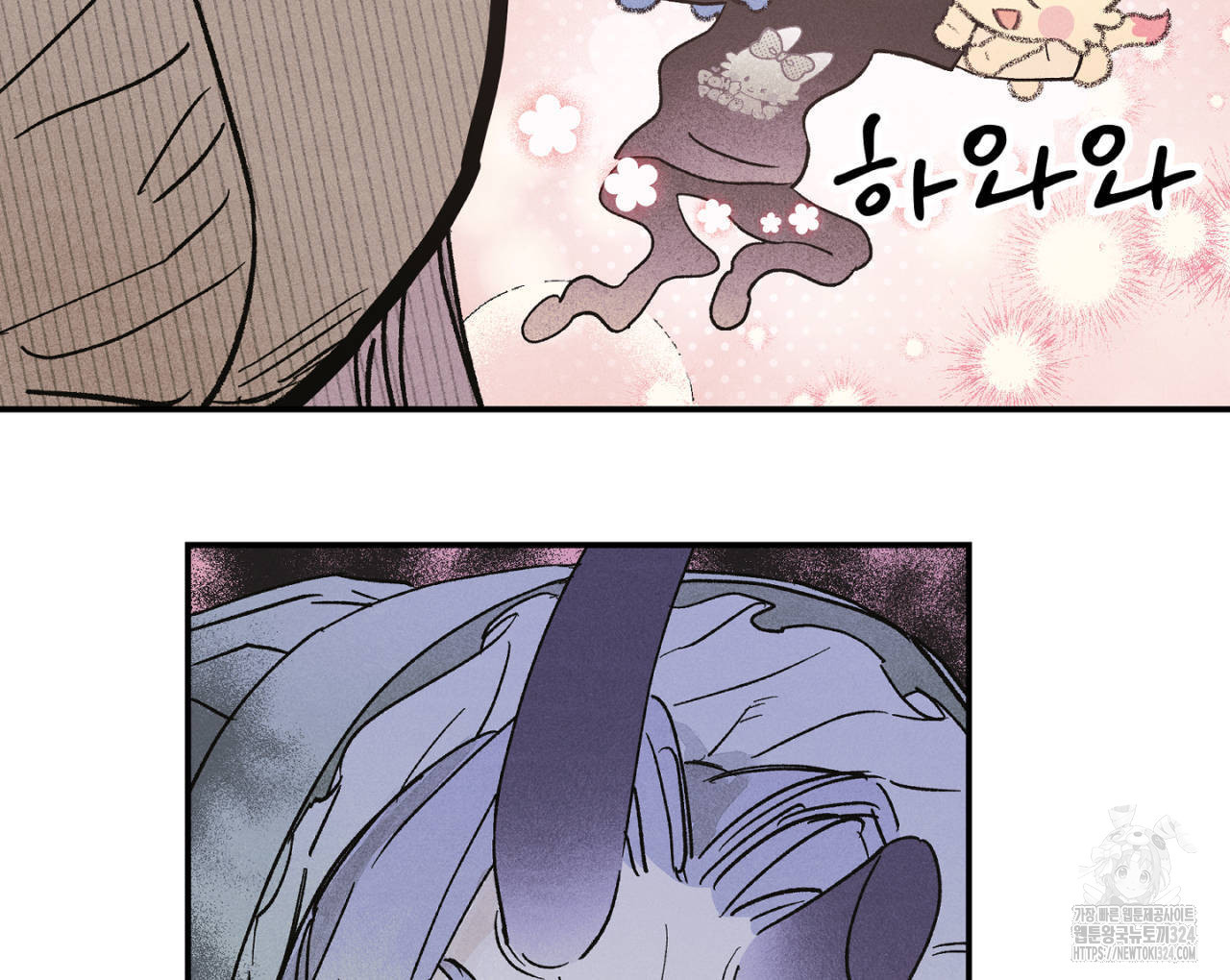 100일 뒤 강공이 되는 남자 28화 62