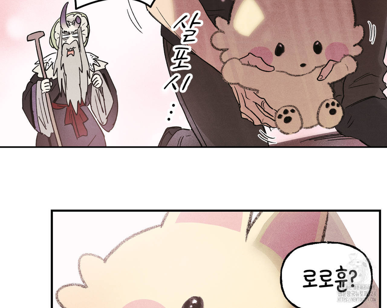100일 뒤 강공이 되는 남자 28화 64