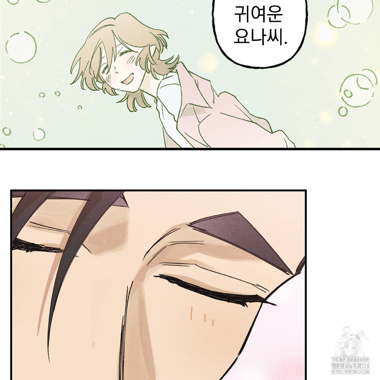100일 뒤 강공이 되는 남자 28화 73