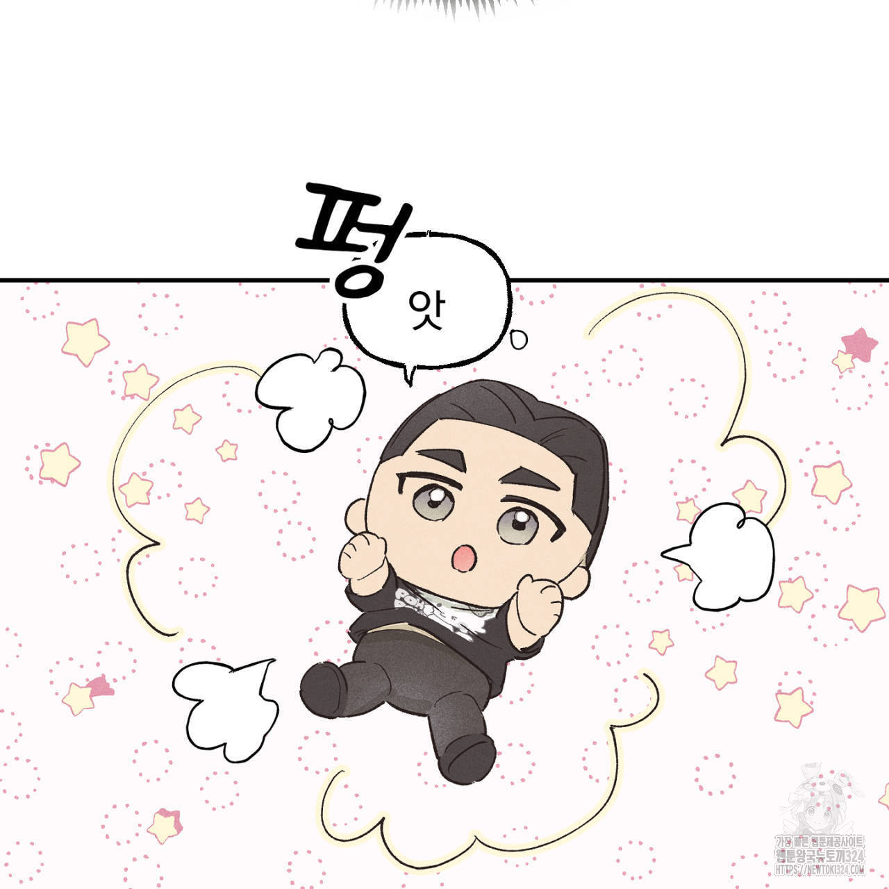 100일 뒤 강공이 되는 남자 28화 81