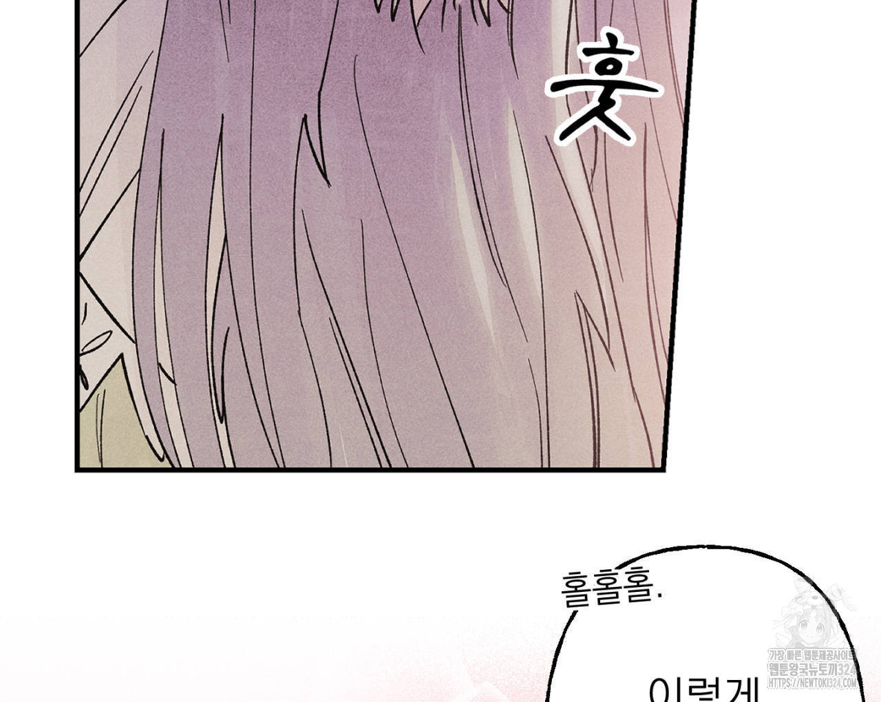 100일 뒤 강공이 되는 남자 28화 96