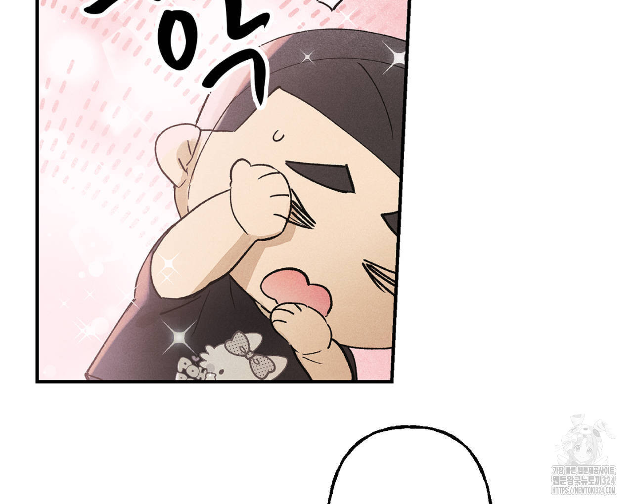 100일 뒤 강공이 되는 남자 28화 98