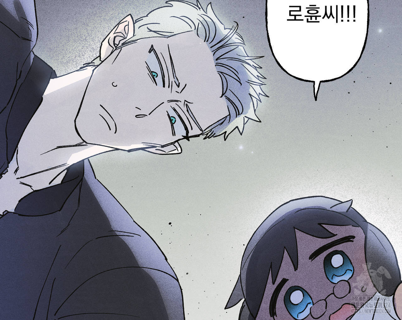 100일 뒤 강공이 되는 남자 28화 104