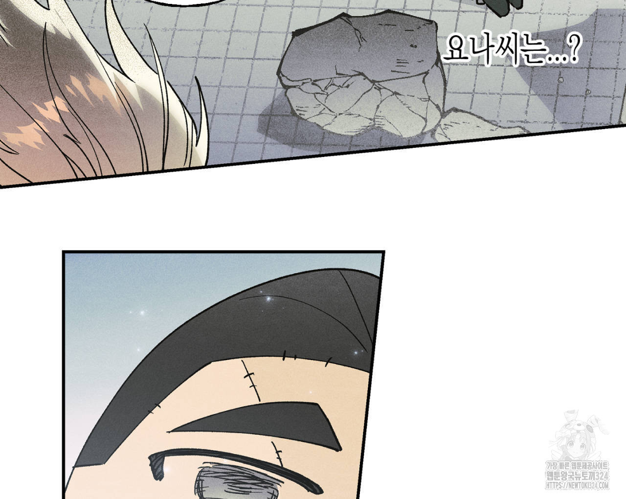 100일 뒤 강공이 되는 남자 28화 110