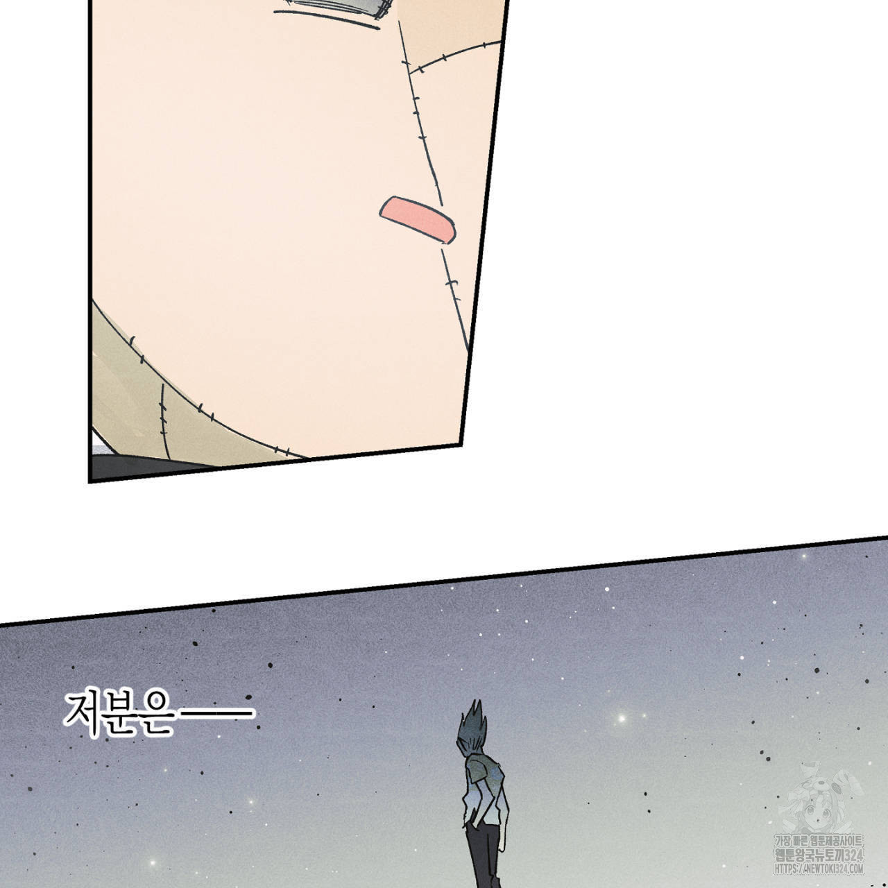 100일 뒤 강공이 되는 남자 28화 111