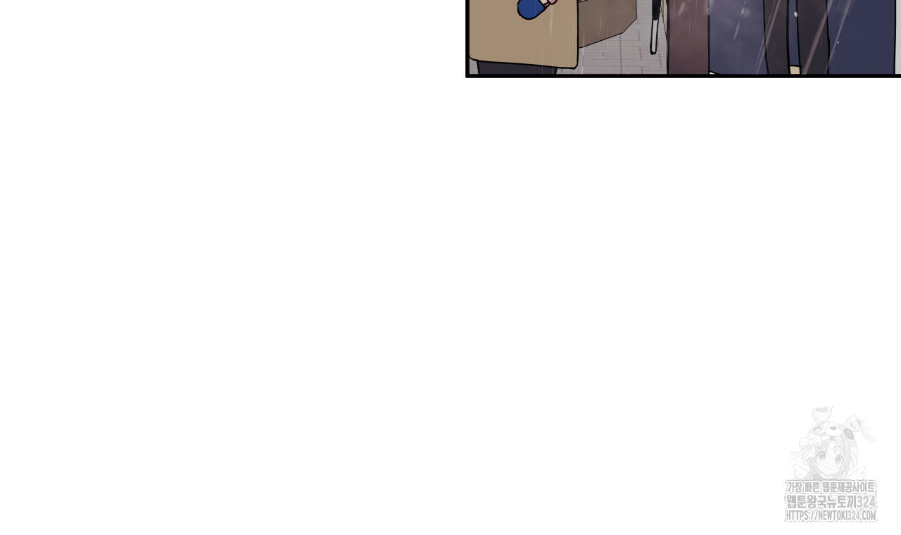 럭키 크레딧 45화 10