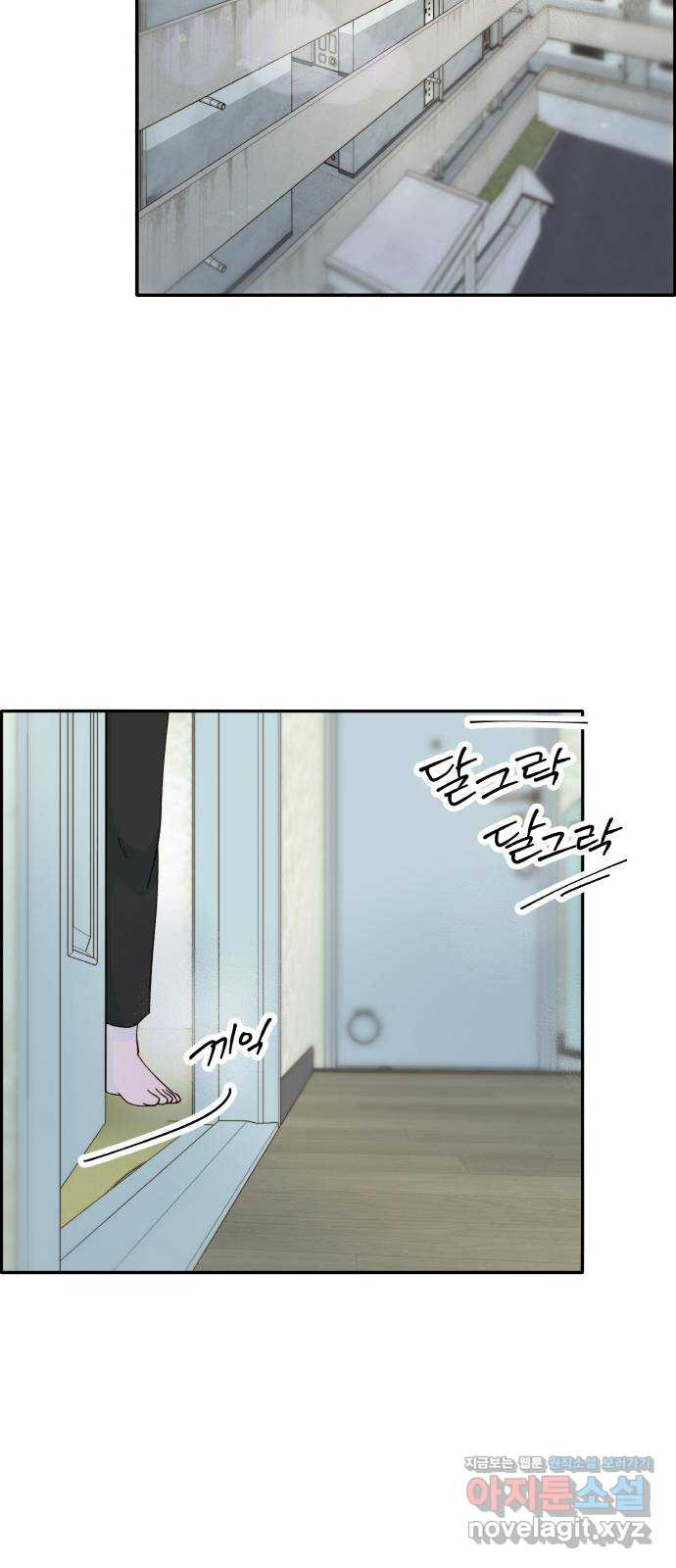 팔이피플 2부 16화 의심 10