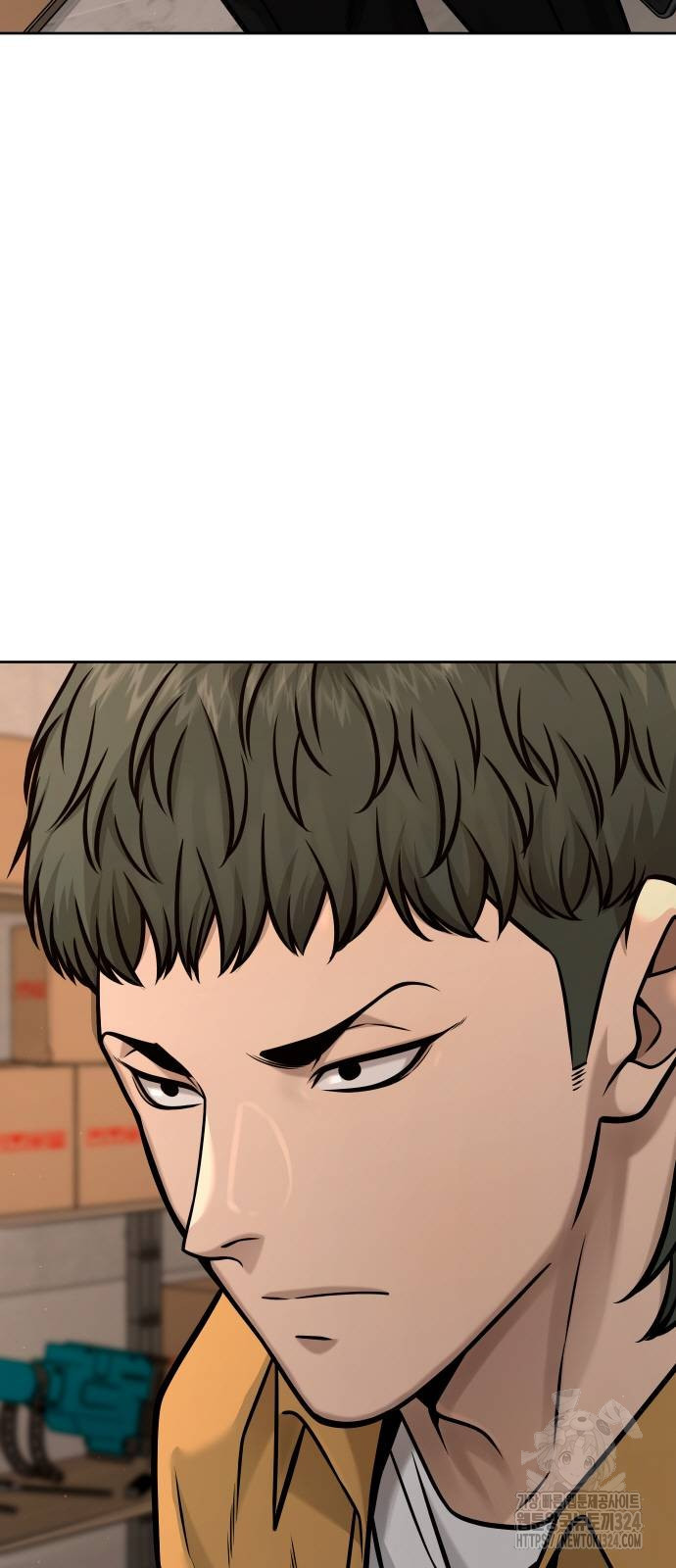 퀘스트지상주의 124화 20