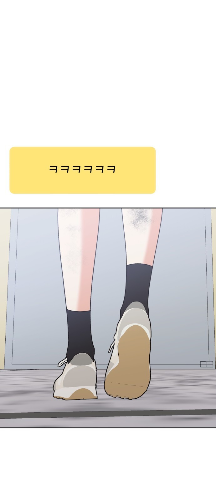 빛나는 나나나나 14화. 내가 나나라고 7