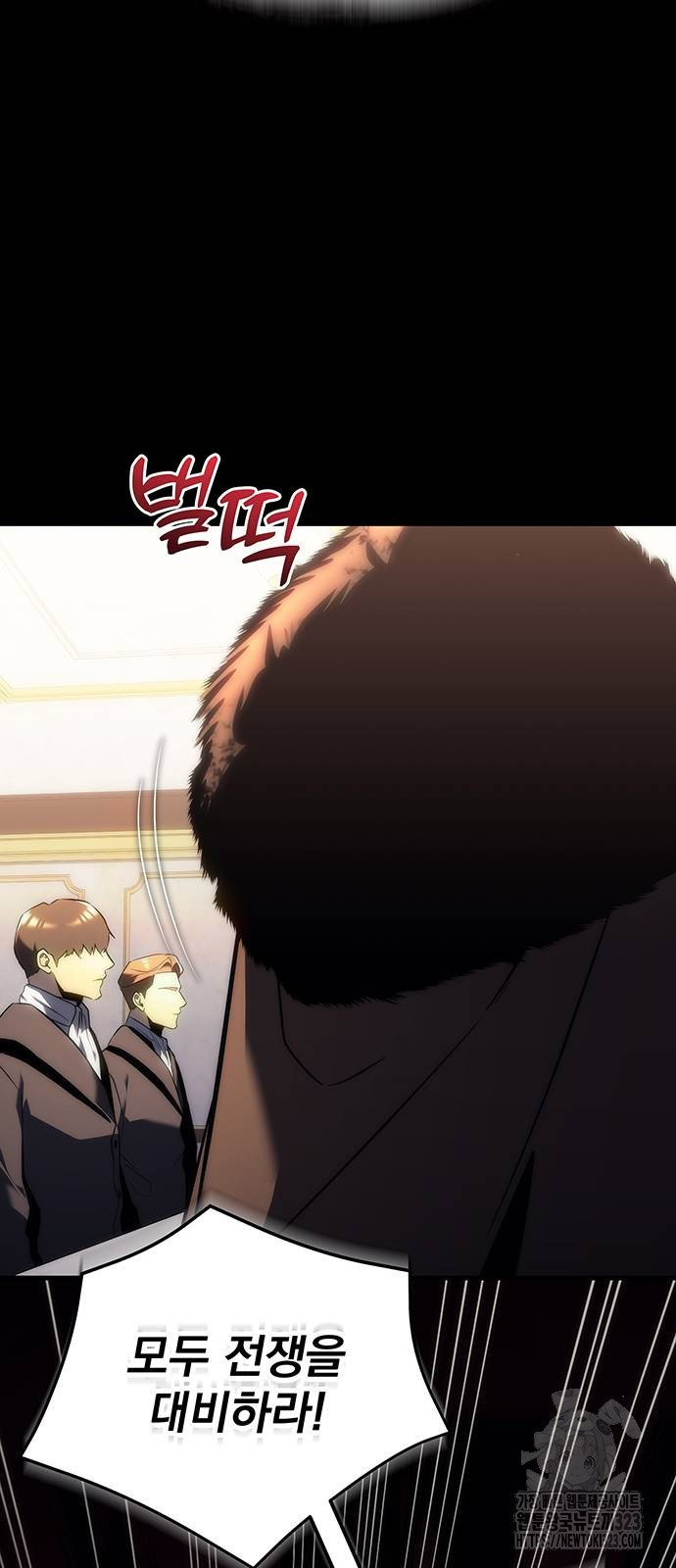 멸망한 가문의 회귀자 13화 13
