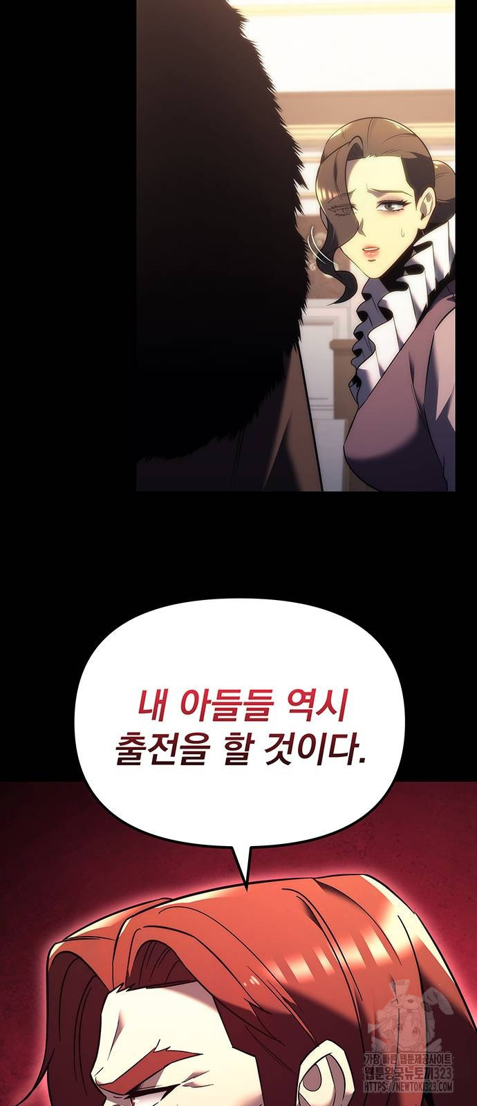 멸망한 가문의 회귀자 13화 18
