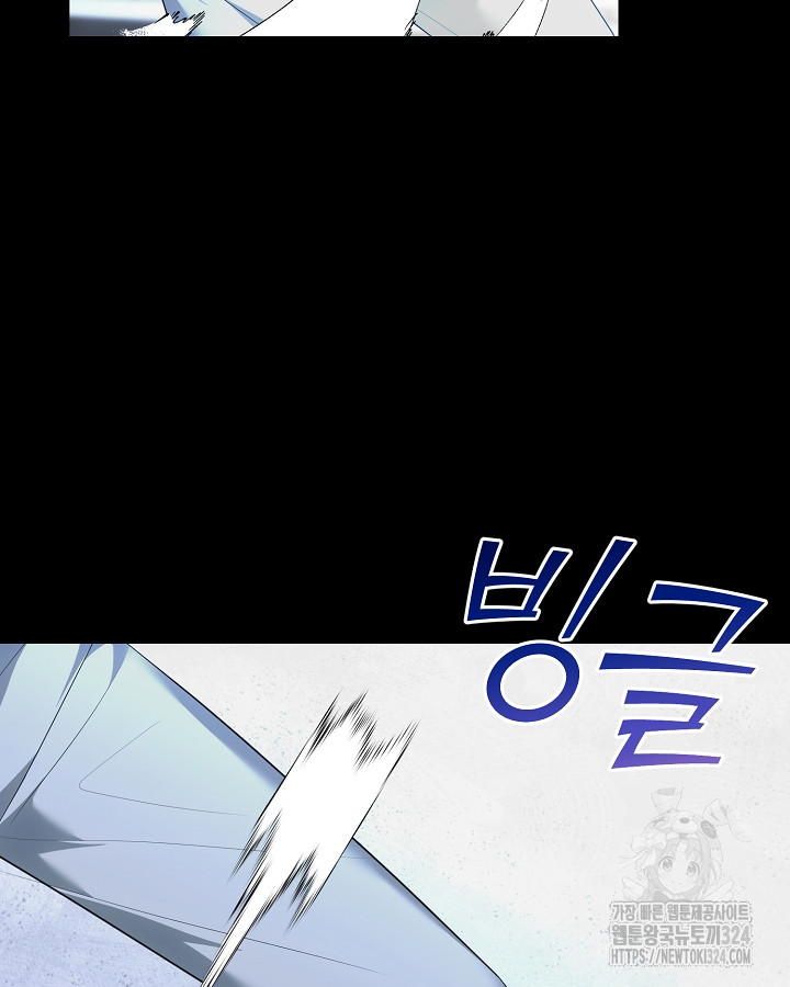 용사가 세계의 주적이라는데요?! 42화 6