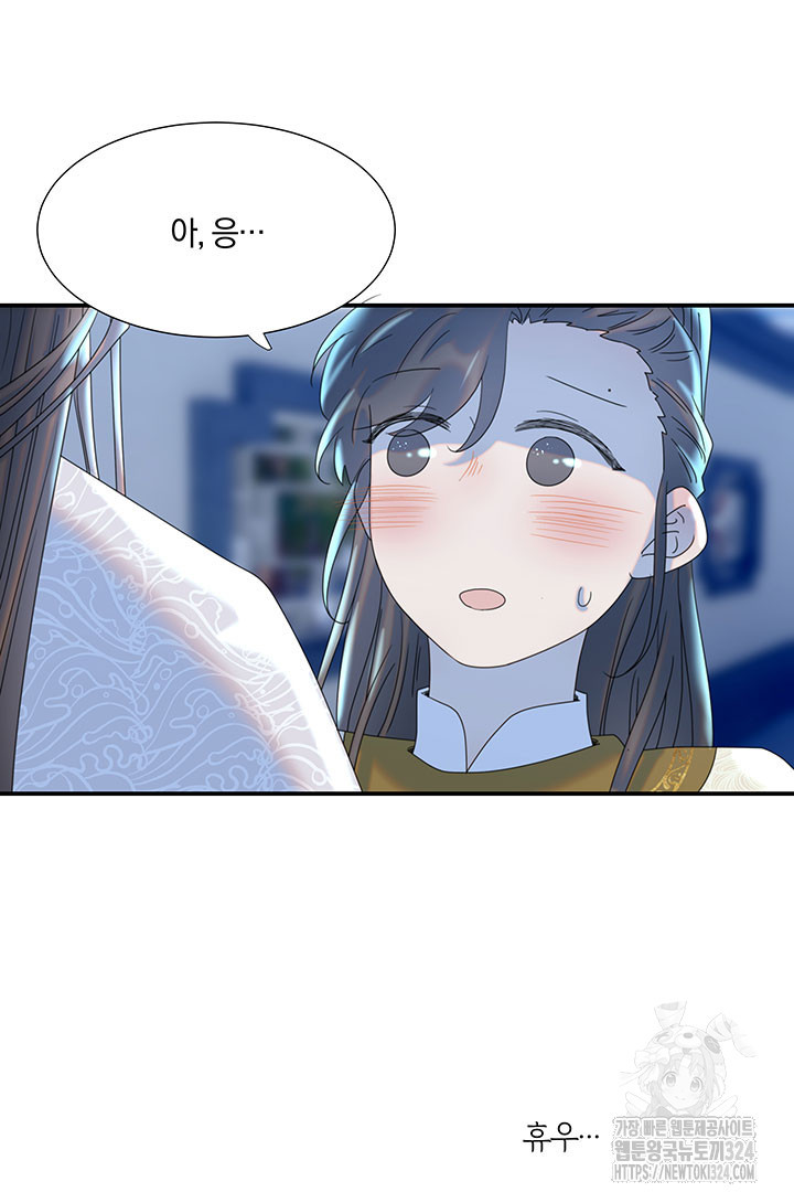 여주인공의 대본을 잘못 가져간 것 같아요 60화 6