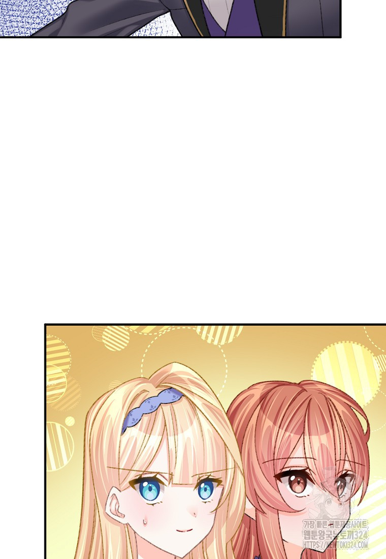 굴러들어 온 악역영애 20화 22