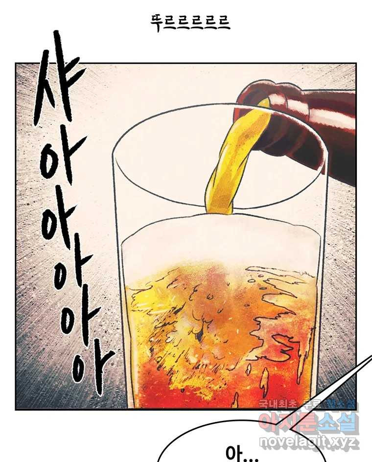 대선비쇼에 어서오세요! 완결 후기 83