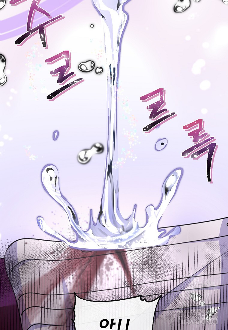 비켜요, 엔딩은 내가 정합니다 61화 19
