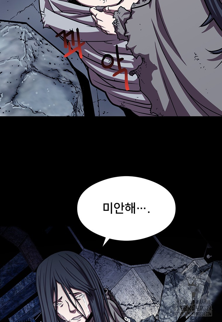 시간여행자 57화 21