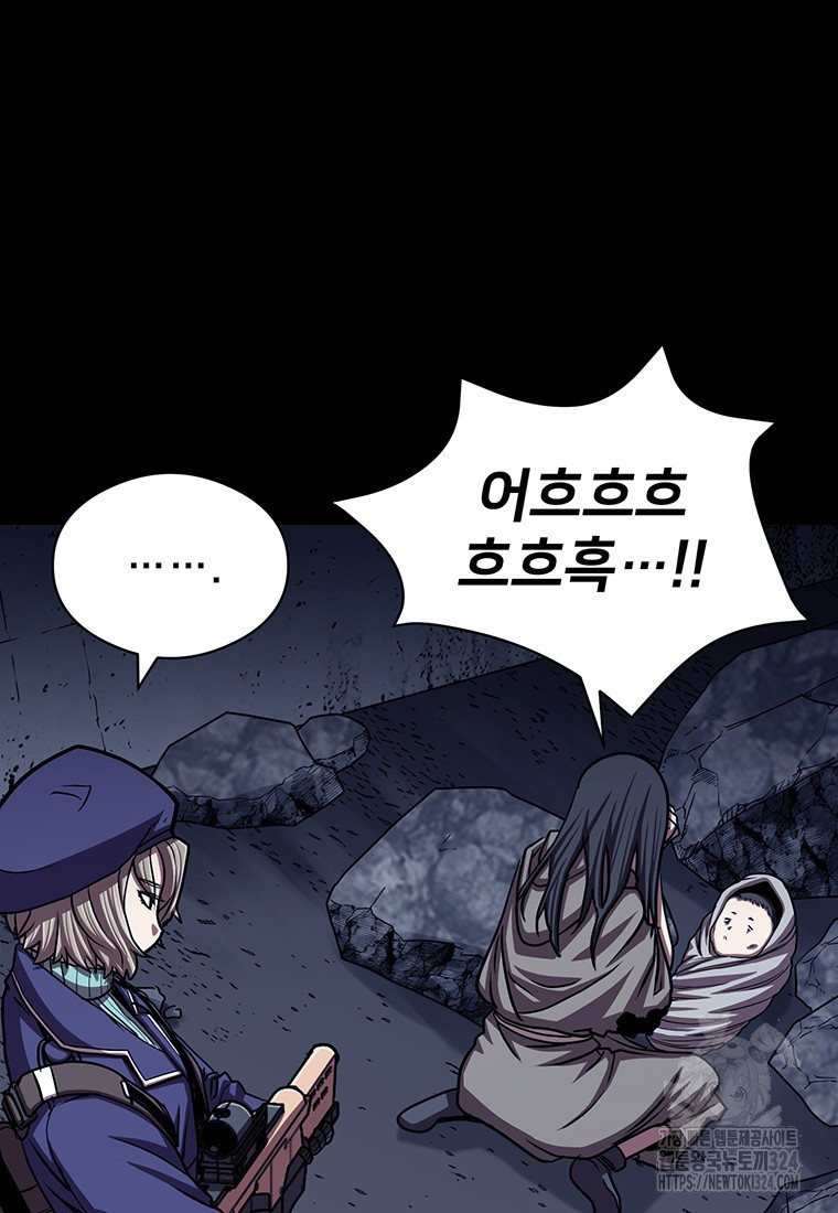 시간여행자 57화 25
