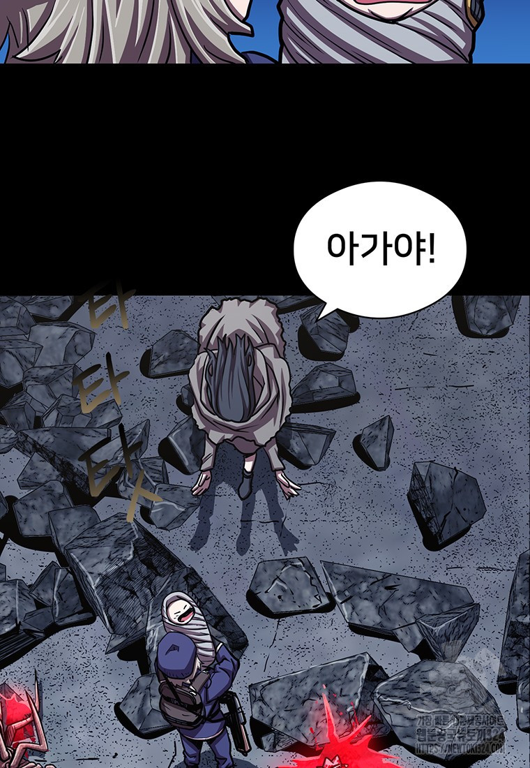 시간여행자 57화 39