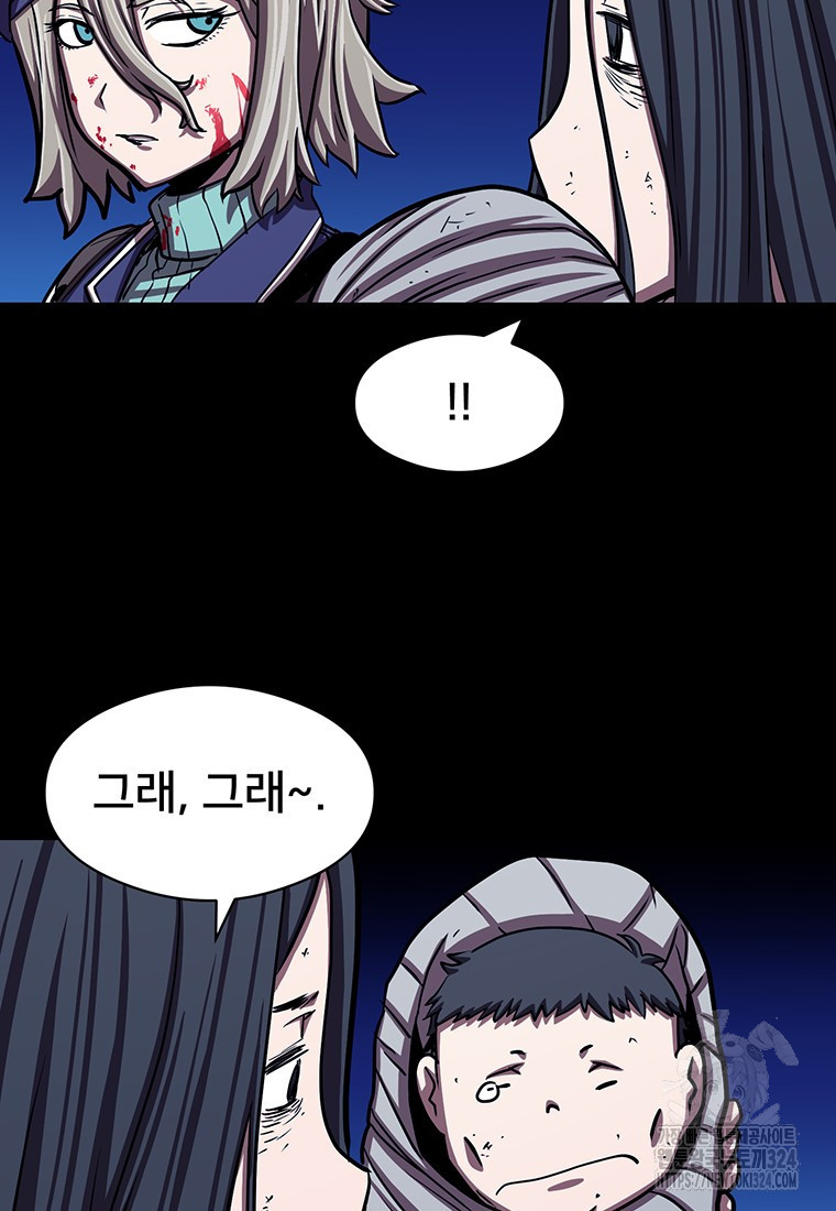 시간여행자 57화 42