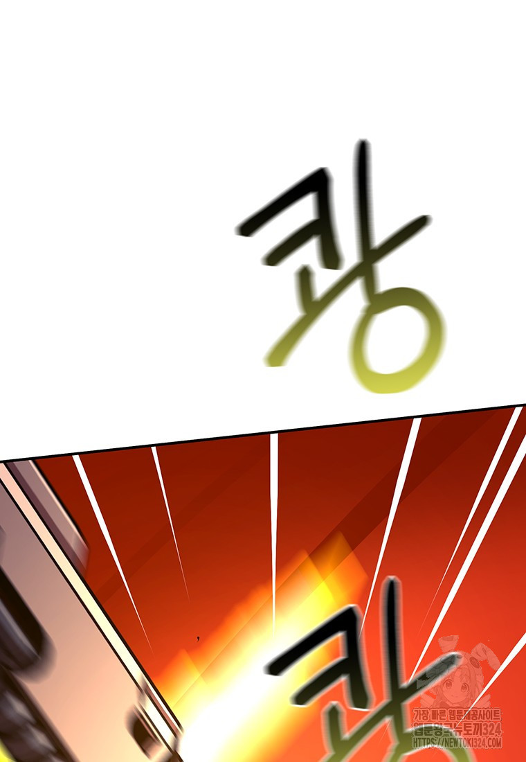 시간여행자 57화 61