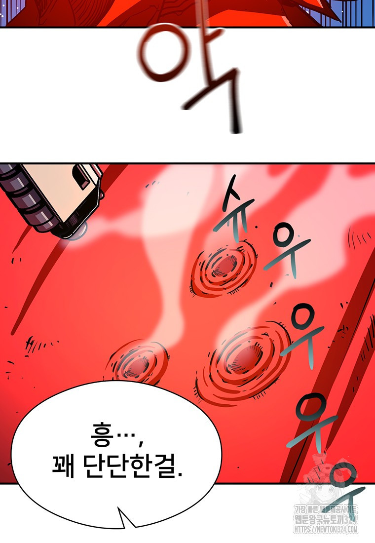 시간여행자 57화 64