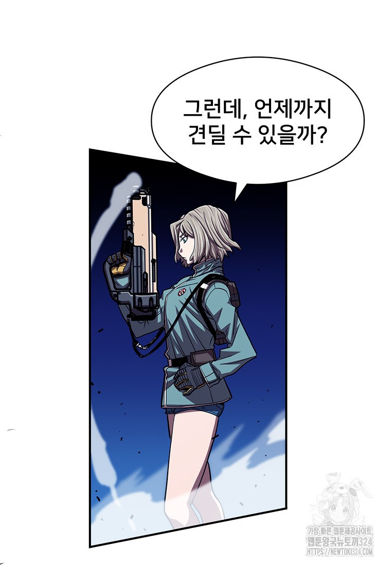 시간여행자 57화 65