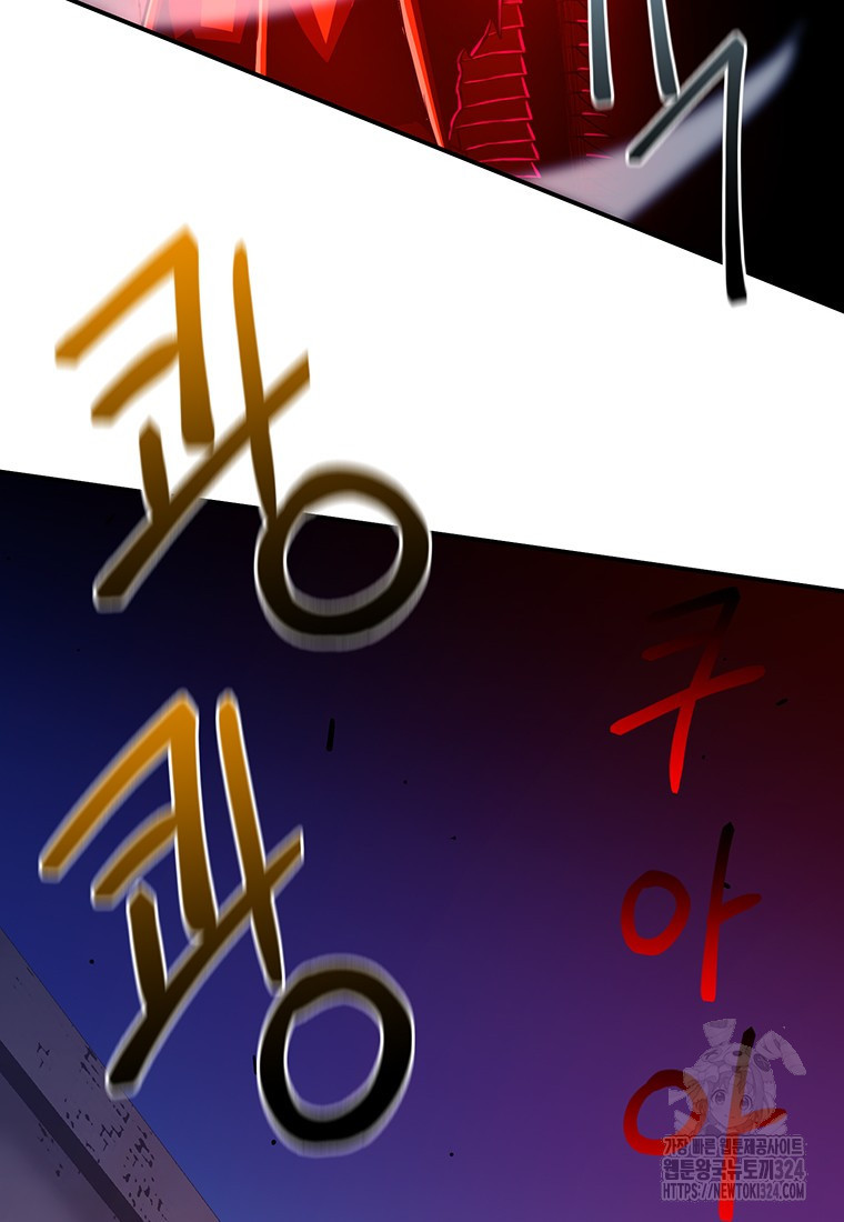 시간여행자 57화 68