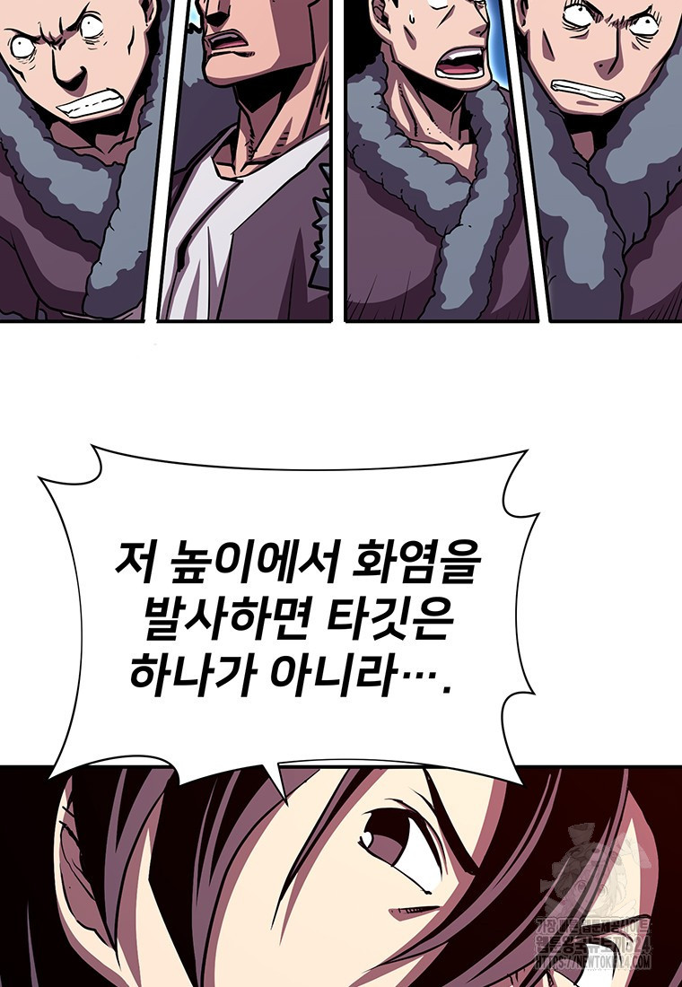 시간여행자 57화 84
