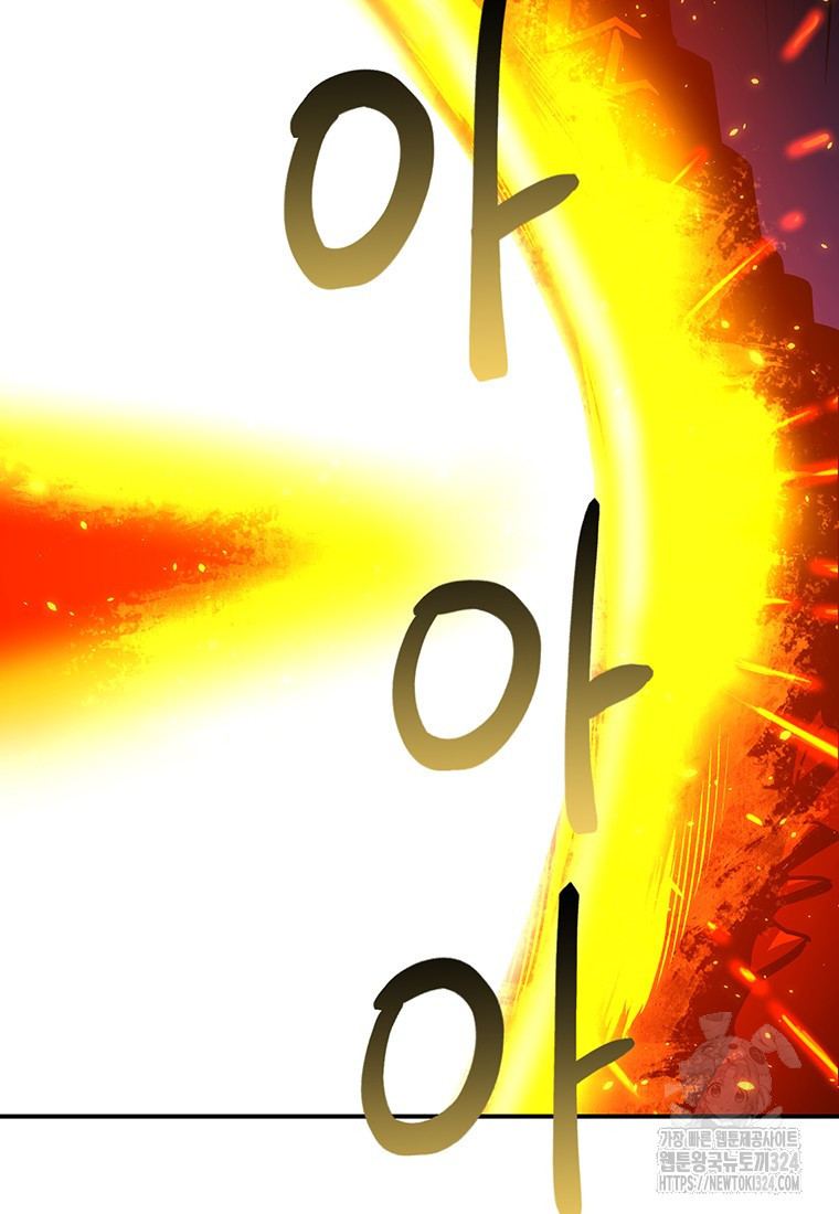 시간여행자 57화 90