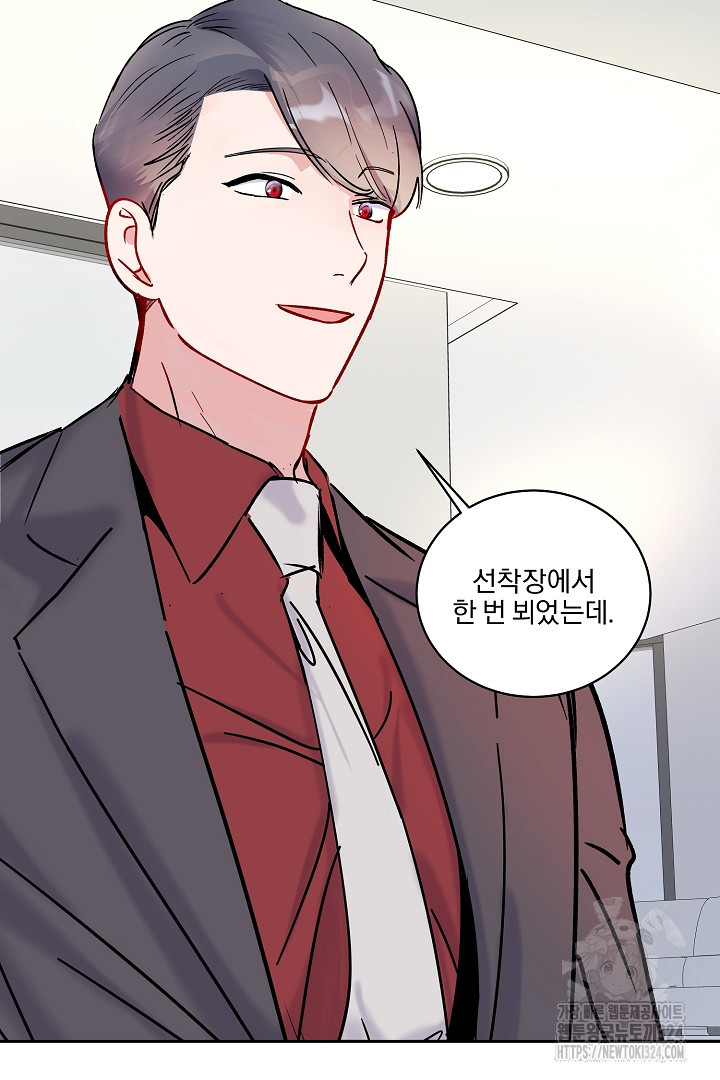어서 와, 저승은 처음이지? 23화 6