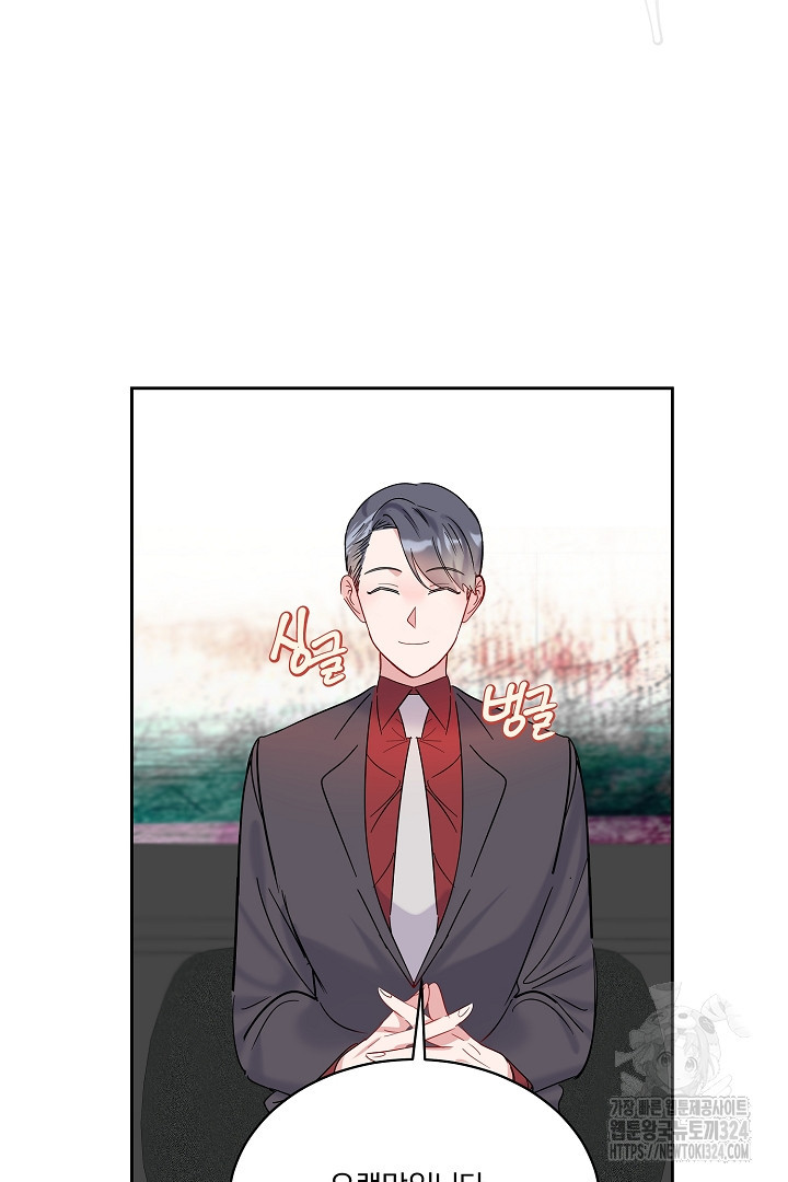 어서 와, 저승은 처음이지? 23화 10
