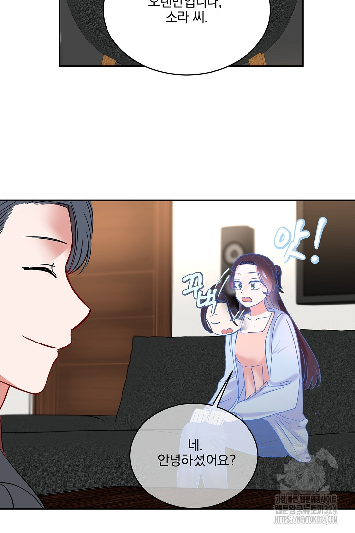 어서 와, 저승은 처음이지? 23화 11