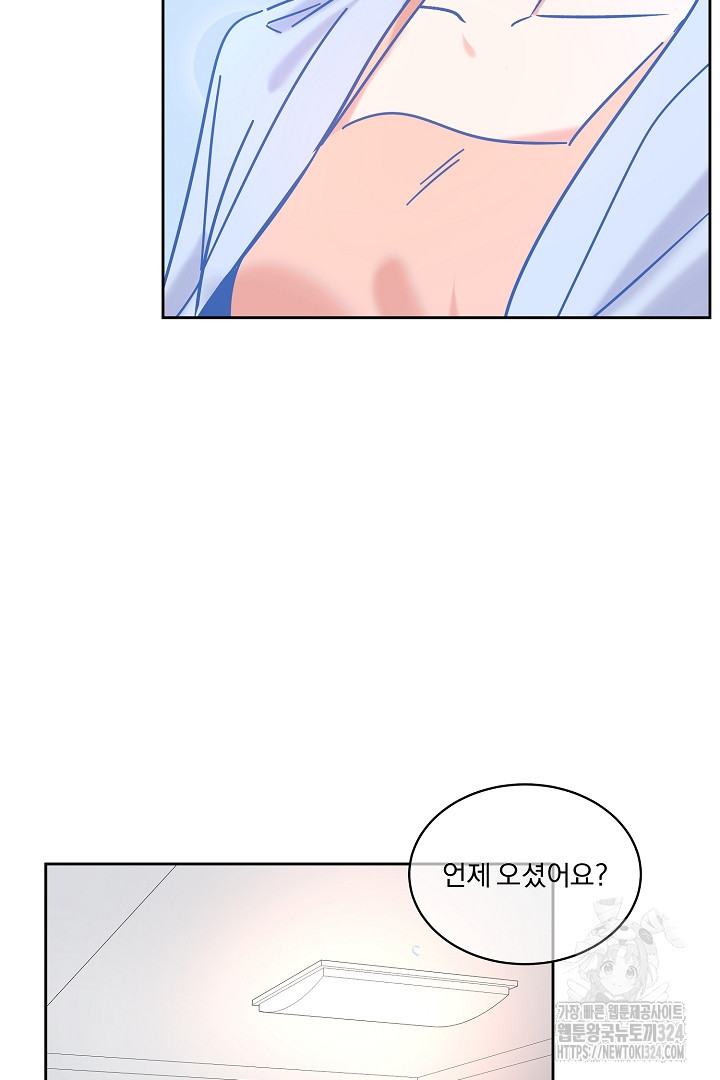 어서 와, 저승은 처음이지? 23화 13