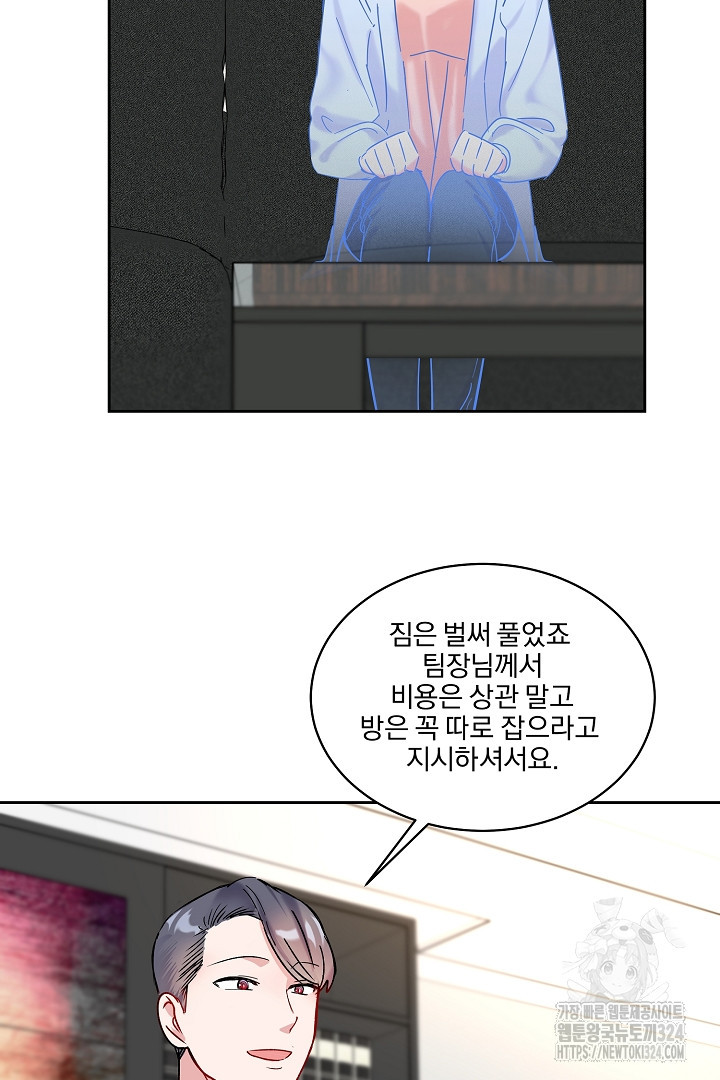 어서 와, 저승은 처음이지? 23화 15