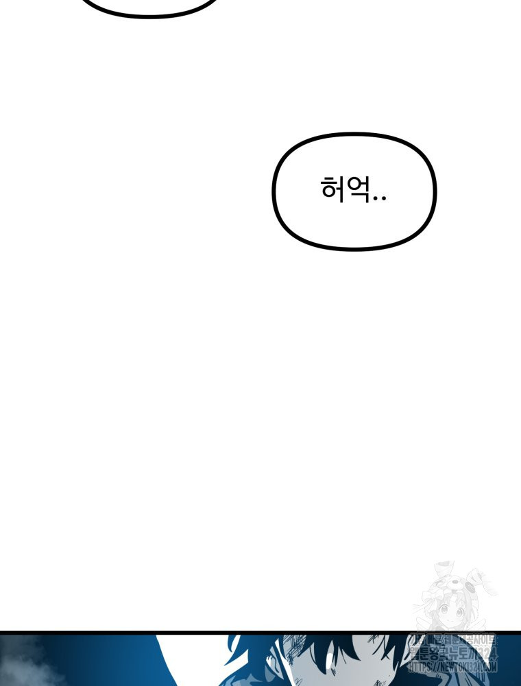 산타 인더스트리 29화 3