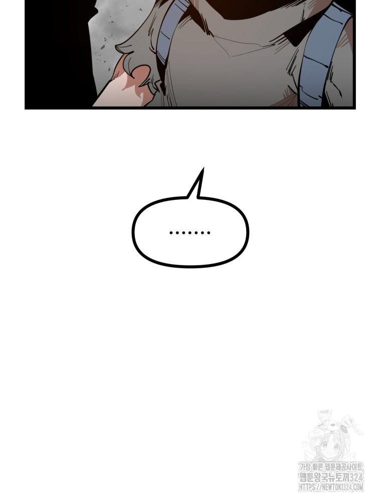 산타 인더스트리 29화 27