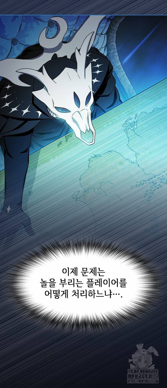 슬기로운 문명생활 29화 13