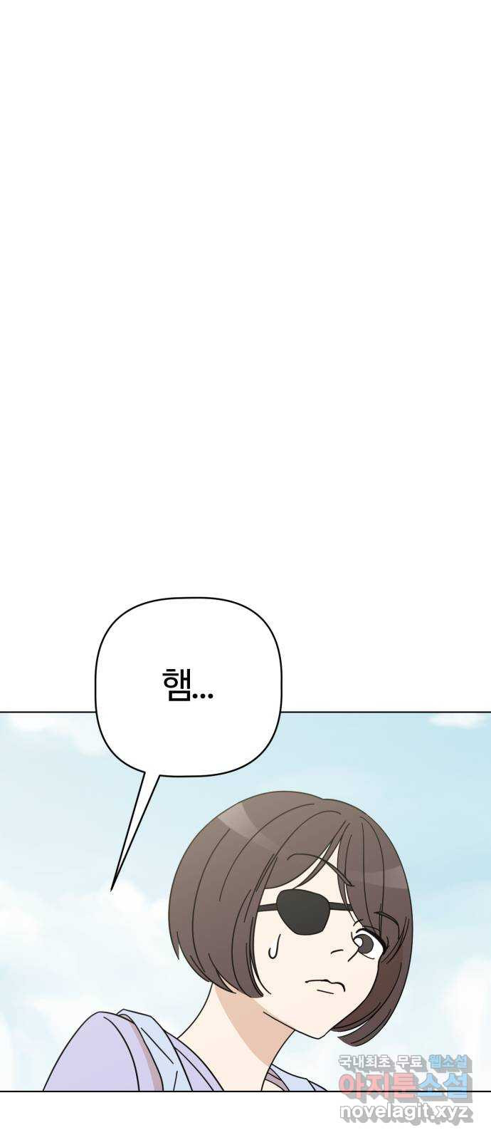 마루는강쥐 80화. 보물의 정체 1