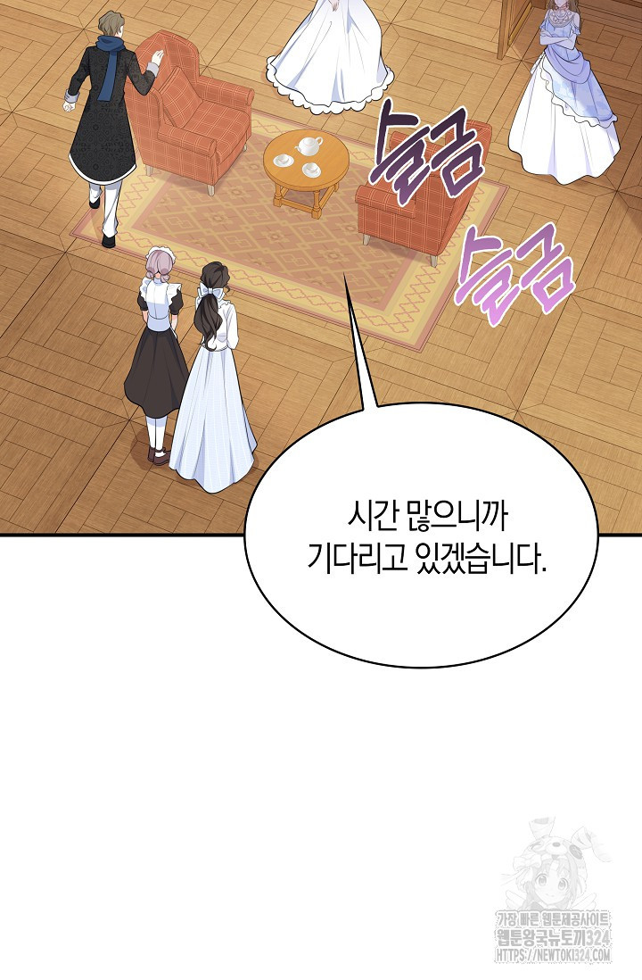 가시밭길을 꽃길로 바꾸는 법 35화 9