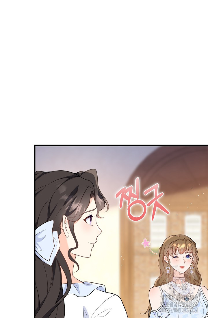 가시밭길을 꽃길로 바꾸는 법 35화 12